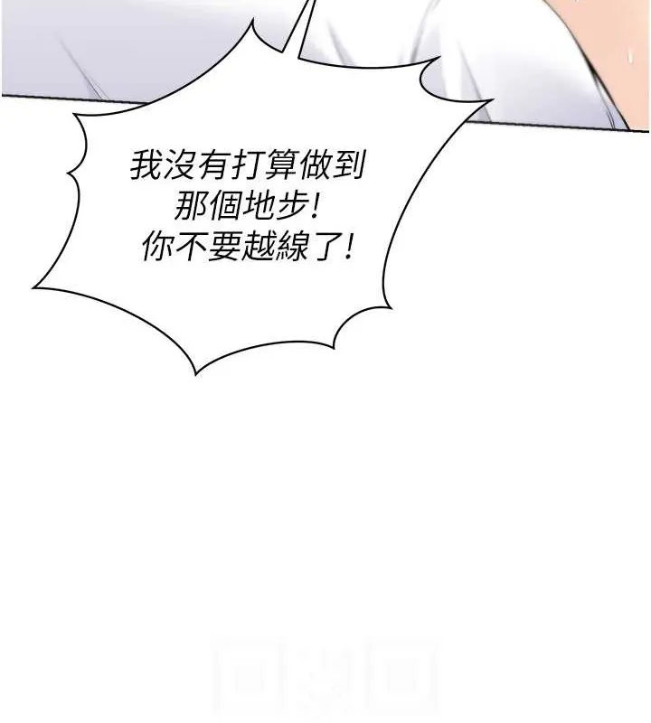 第5话-赌上职业生涯的口交 98